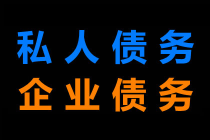 欠款不还至何种金额可对债务人提起诉讼？